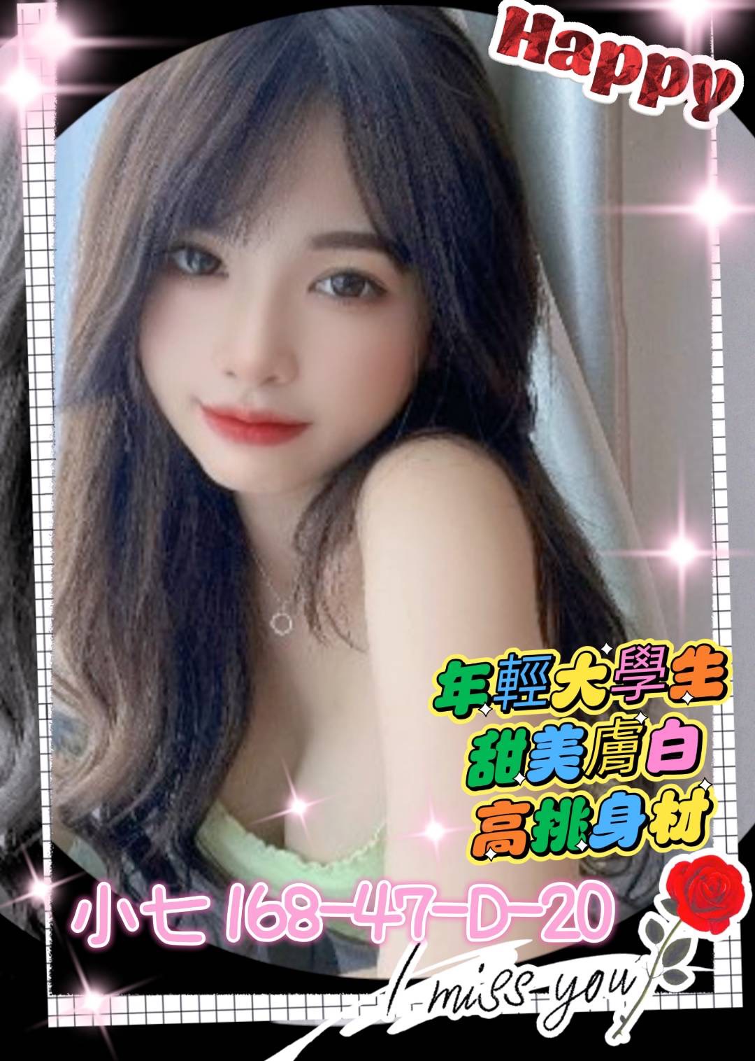 極漱高雄外送 桐嫦 應屆大一新生 甜美氣質學生妹